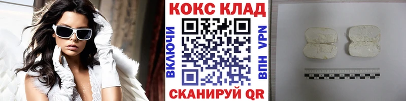 Кокаин 99%  Сусуман 