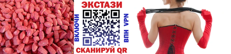 Экстази louis Vuitton  наркота  Сусуман 