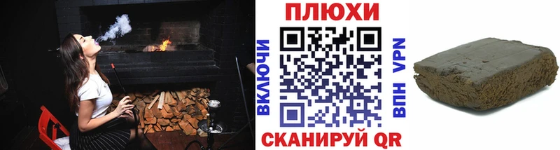 ГАШИШ VHQ  Сусуман 