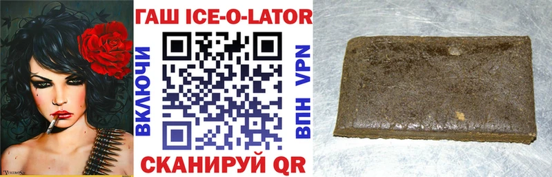 ГАШ VHQ Сусуман