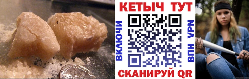 Кетамин VHQ  сколько стоит  Сусуман 