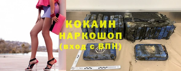 мефедрон VHQ Арсеньев