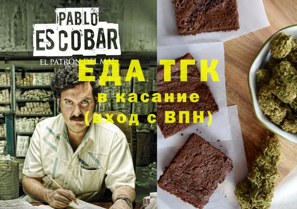 кокаин премиум Армянск