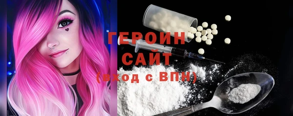 кокаин премиум Армянск