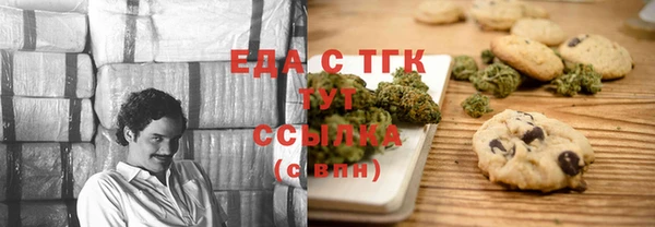 спиды Аркадак