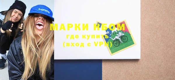 мефедрон VHQ Арсеньев