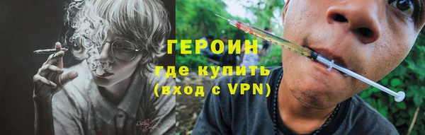 мефедрон VHQ Арсеньев