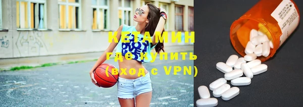 кокаин премиум Армянск
