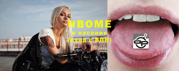 кокаин премиум Армянск