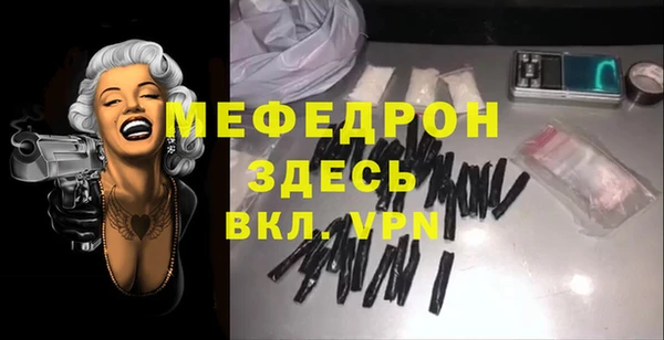 кокаин премиум Армянск