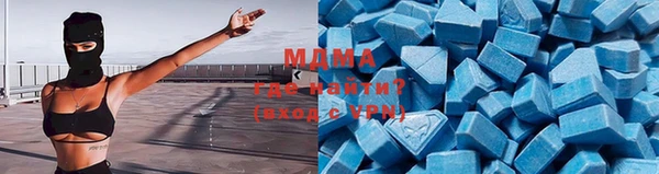 кокаин премиум Армянск
