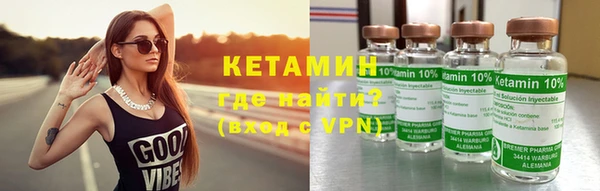 мефедрон VHQ Арсеньев