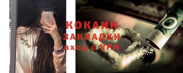 спиды Аркадак