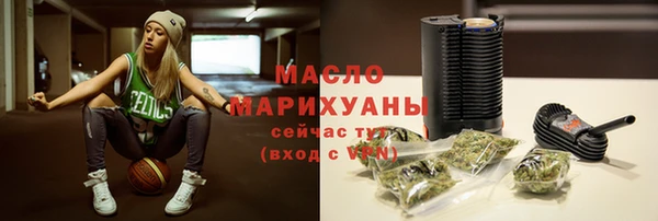кокаин премиум Армянск