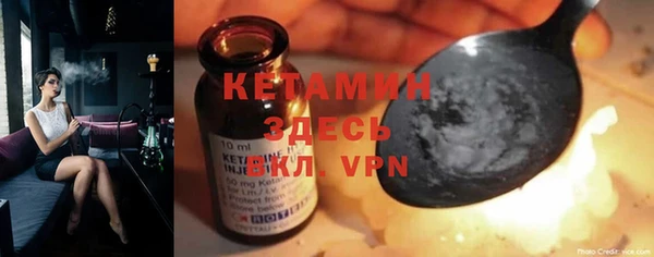 кокаин премиум Армянск