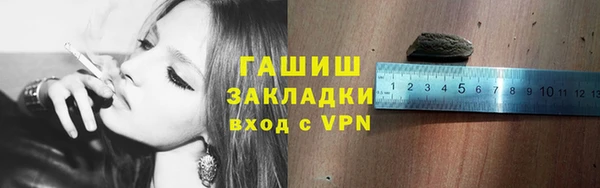 спиды Аркадак
