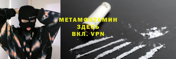 кокаин премиум Армянск