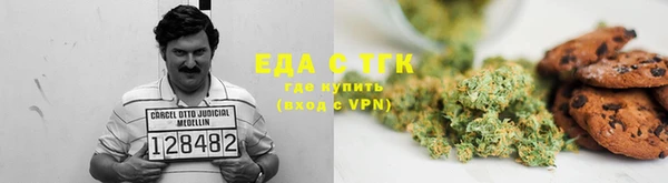 спиды Аркадак
