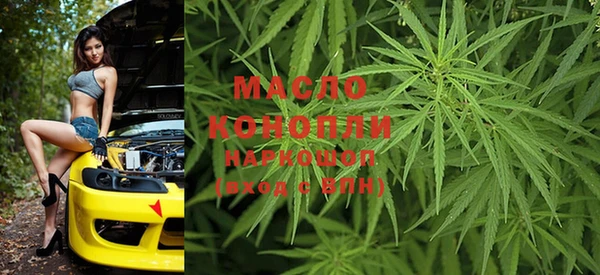 мефедрон VHQ Арсеньев