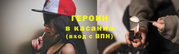 мефедрон VHQ Арсеньев