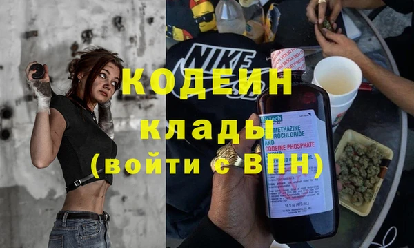 кокаин премиум Армянск