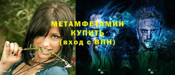 спиды Аркадак