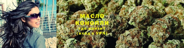 кокаин премиум Армянск