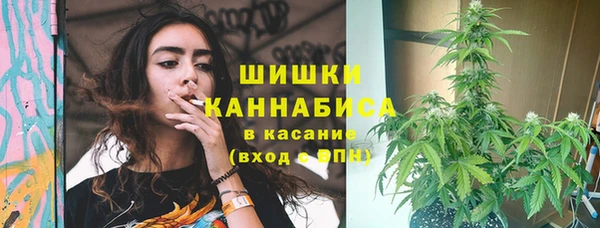 мефедрон VHQ Арсеньев
