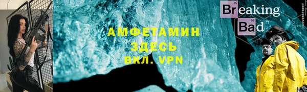 мефедрон VHQ Арсеньев