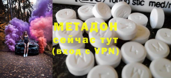 мефедрон VHQ Арсеньев