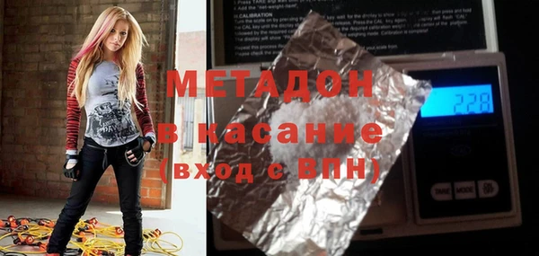 спиды Аркадак