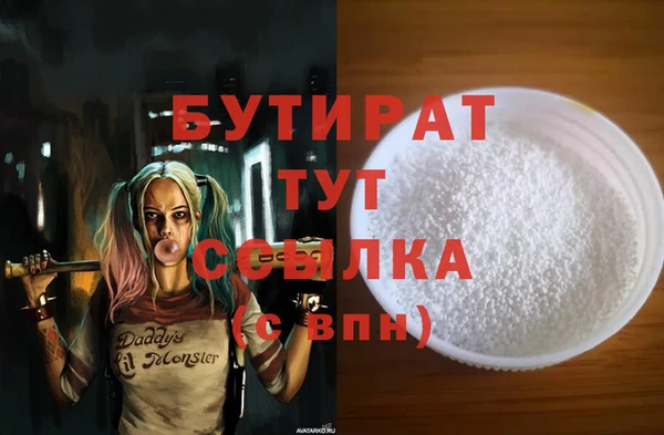 мефедрон VHQ Арсеньев