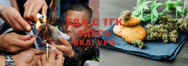 мефедрон VHQ Арсеньев