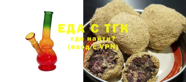 спиды Аркадак