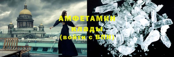 мефедрон VHQ Арсеньев