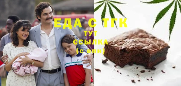 кокаин премиум Армянск