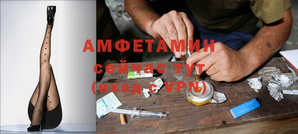 кокаин премиум Армянск