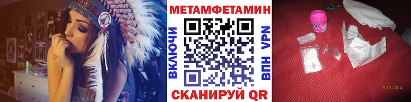 Метамфетамин пудра  darknet Telegram  Сусуман 