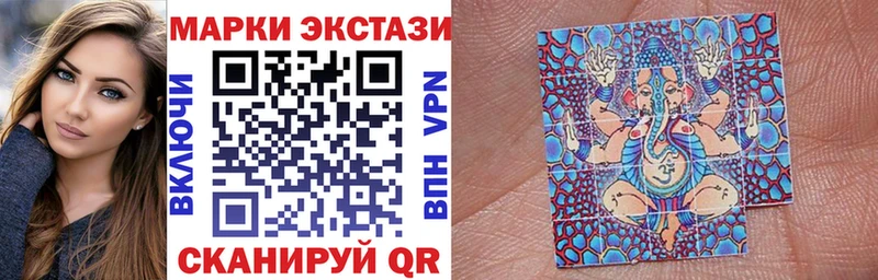 Марки NBOMe 1,5мг  Сусуман 