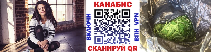 купить наркоту  Сусуман  Каннабис White Widow 